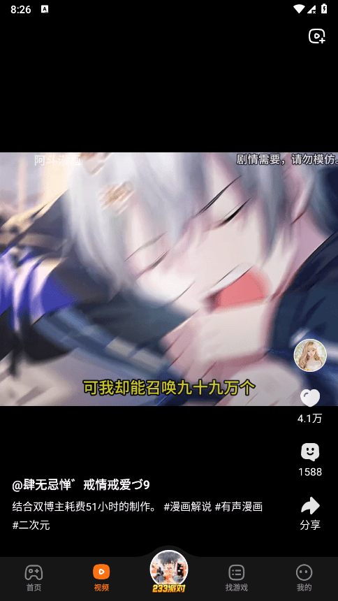 233乐园最新版2025