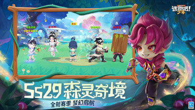 逃跑吧少年下载官方正版