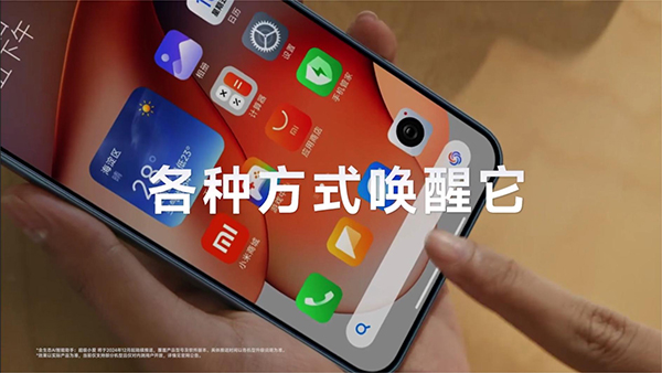 超级小爱app