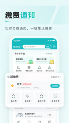 多彩宝(云上贵州)