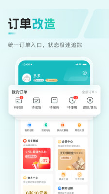 多彩宝(云上贵州)