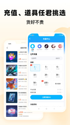 交易猫手游交易平台手机端