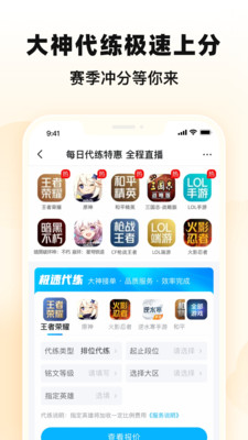 交易猫手游交易平台手机端