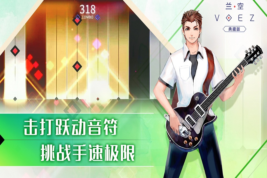 兰空全解锁破解版