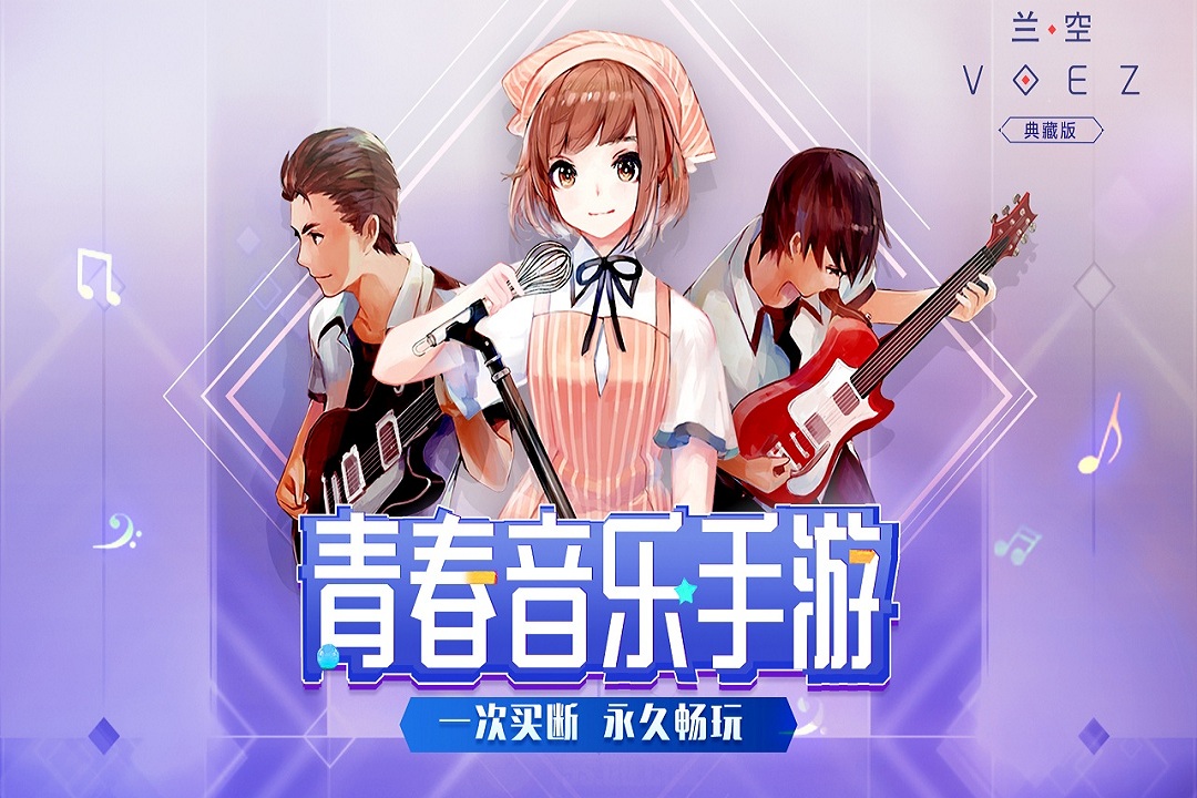 兰空全解锁破解版