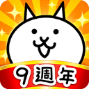 猫咪大战争无限罐头版