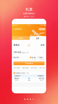 君凤煌2025最新版本