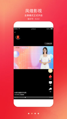 君凤煌2025最新版本