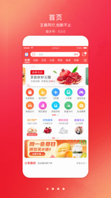 君凤煌2025最新版本