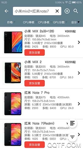 手机性能排行榜最新版2025