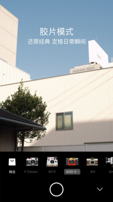 Foodie相机APP