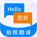 英语翻译器app v3.1.0安卓版