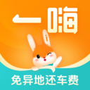 一嗨租车 v7.2.30安卓官方版