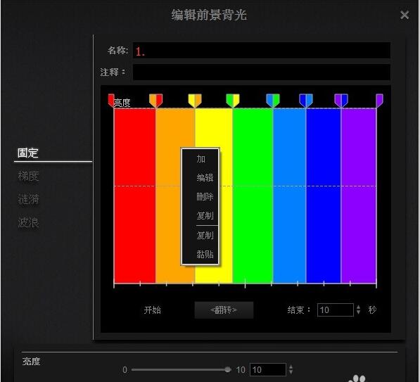 海盗船键盘k70驱动