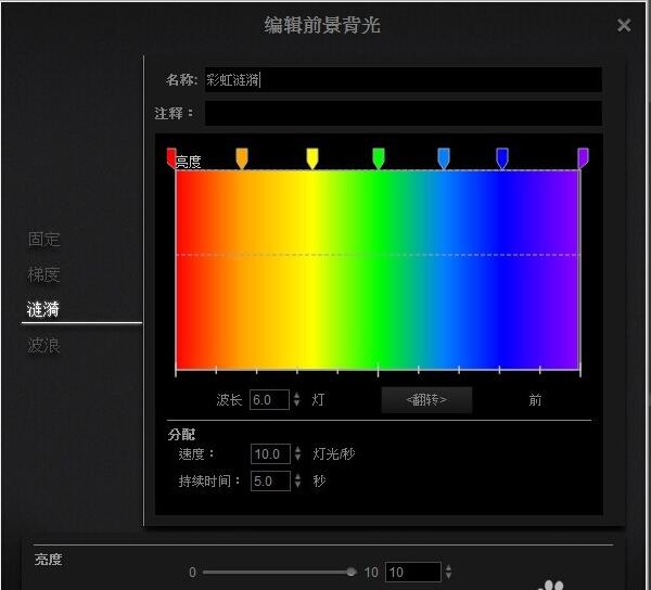 海盗船键盘k70驱动