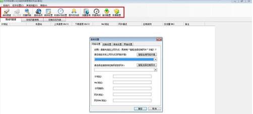 P2P终结者2025最新版