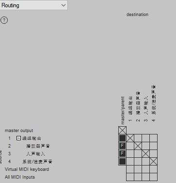 Reaper音乐制作软件