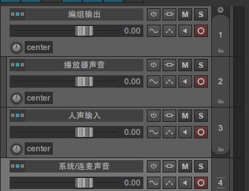 Reaper音乐制作软件