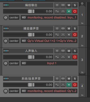 Reaper音乐制作软件