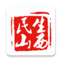 民生山西(养老认证)