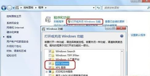 XnViewMP企业注册版
