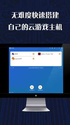 游戏串无限时间免费版