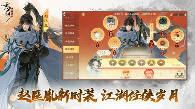 忘川风华录手游