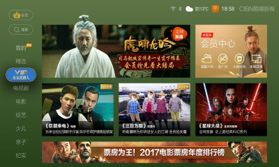 优酷车机版APK安装包