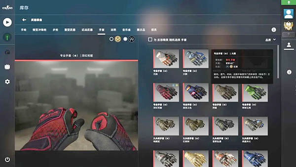 CSGO电脑版破解版