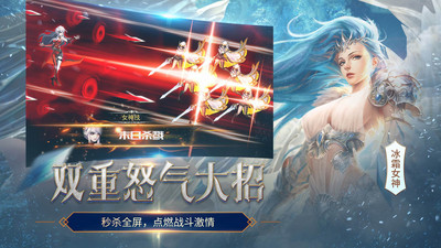 女神联盟2手游