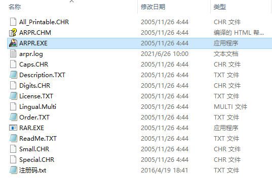 Advanced Archive Password Recovery(RAR解密神器)
