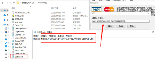 Advanced Archive Password Recovery(RAR解密神器)