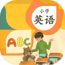 小学英语点读APP 官方版v6.9.0208