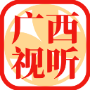 广西视听app v2.4.4安卓版