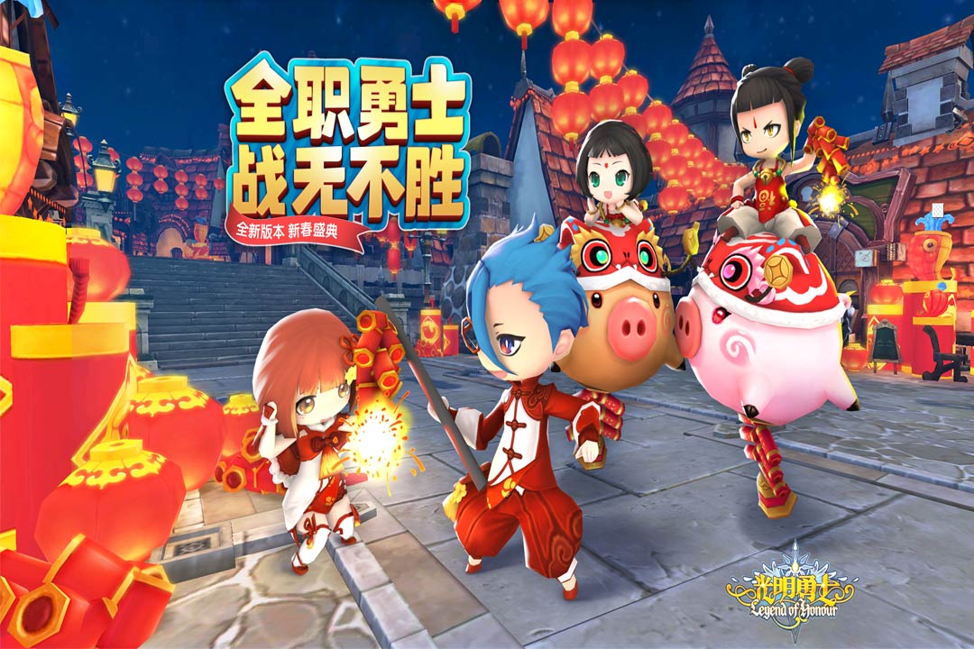 光明勇士无限钻石破解版