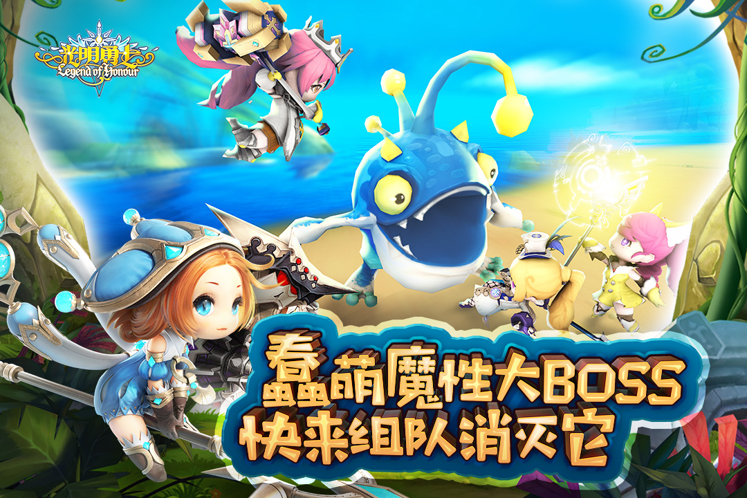 光明勇士无限钻石破解版