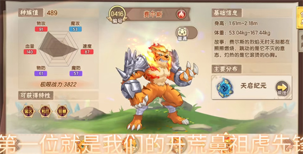 西普大陆官方版