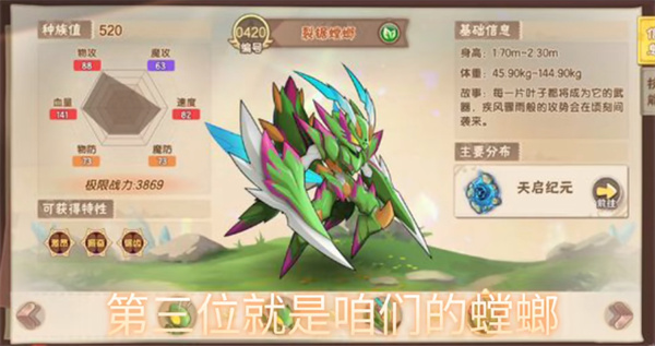 西普大陆官方版