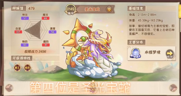 西普大陆官方版