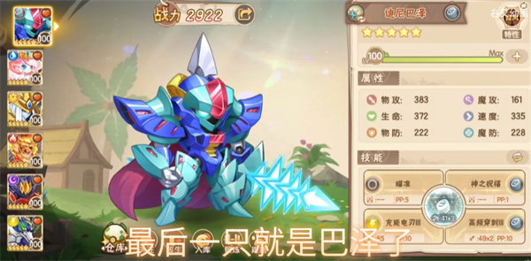 西普大陆官方版
