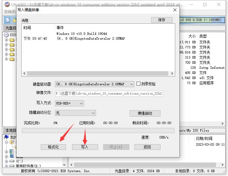 Win7旗舰版官方原版ISO镜像下载