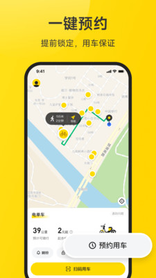 小遛APP