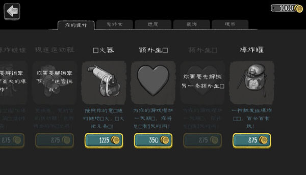 恐怖修女无限金币版