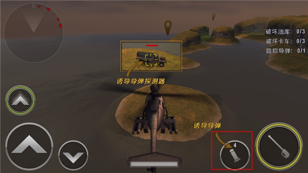 炮艇战3d直升机无限金币版