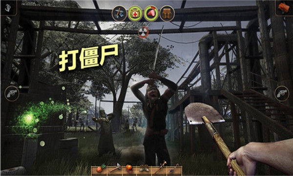 辐射岛手游