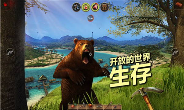 辐射岛手游