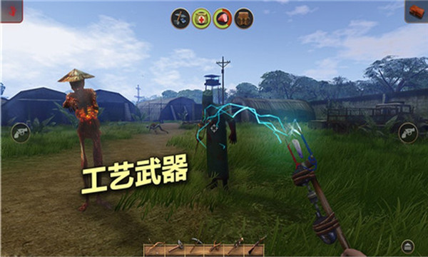 辐射岛手游
