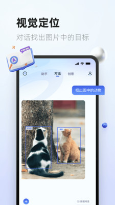 紫东太初AI人工智能平台