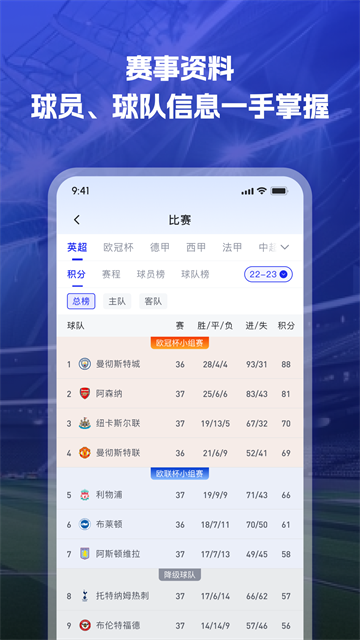 K球直播app