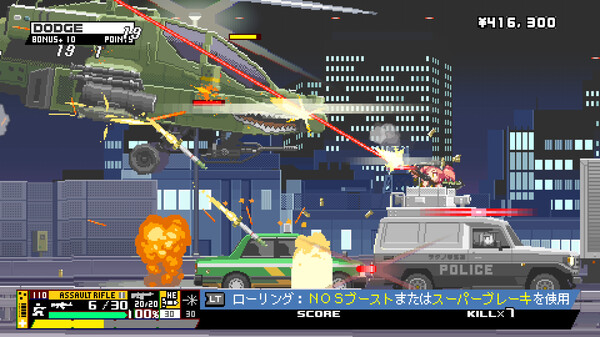 硝基特快电脑版